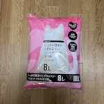 猫スターターセット表3