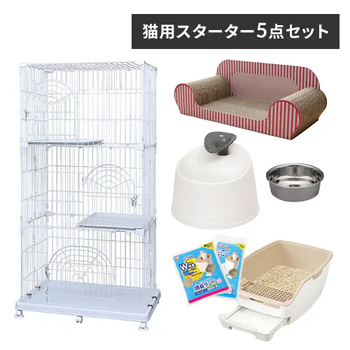 猫スターターセットアイリス2