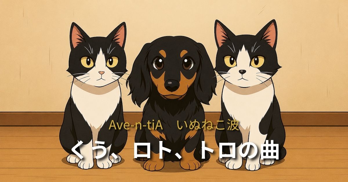 歌詞 アイキャッチ
